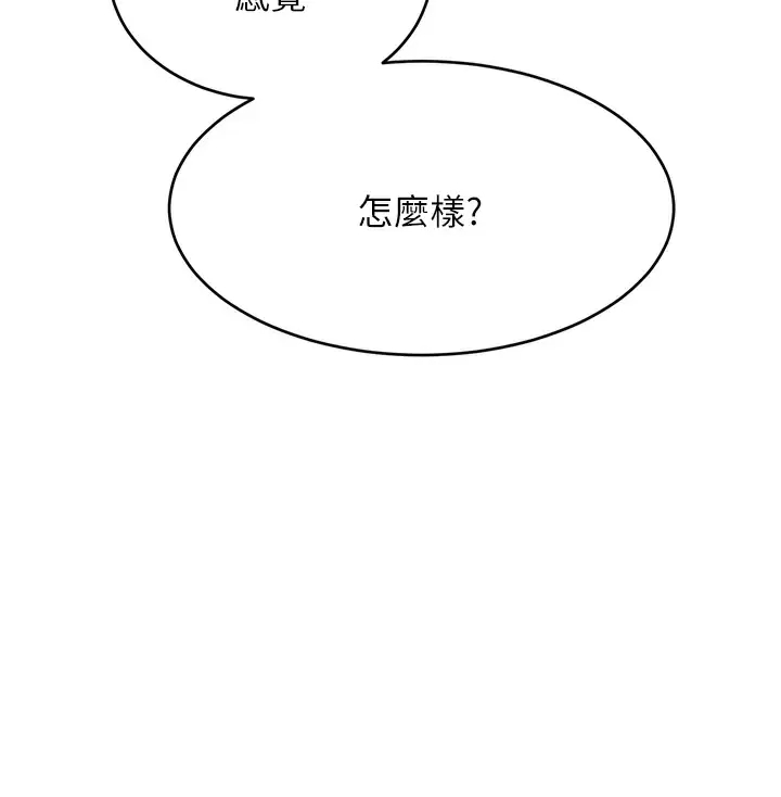豪门人妻