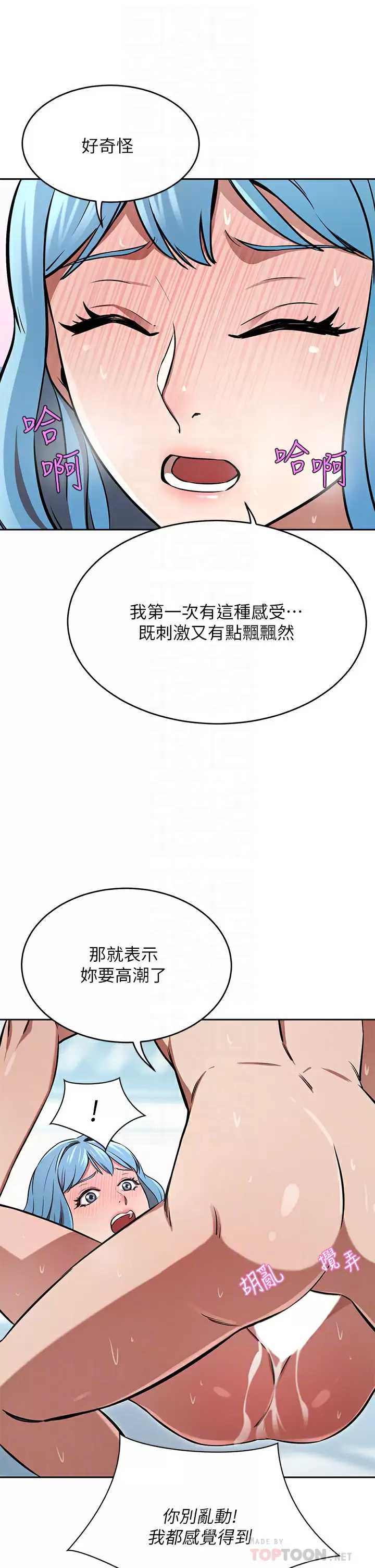 豪门人妻