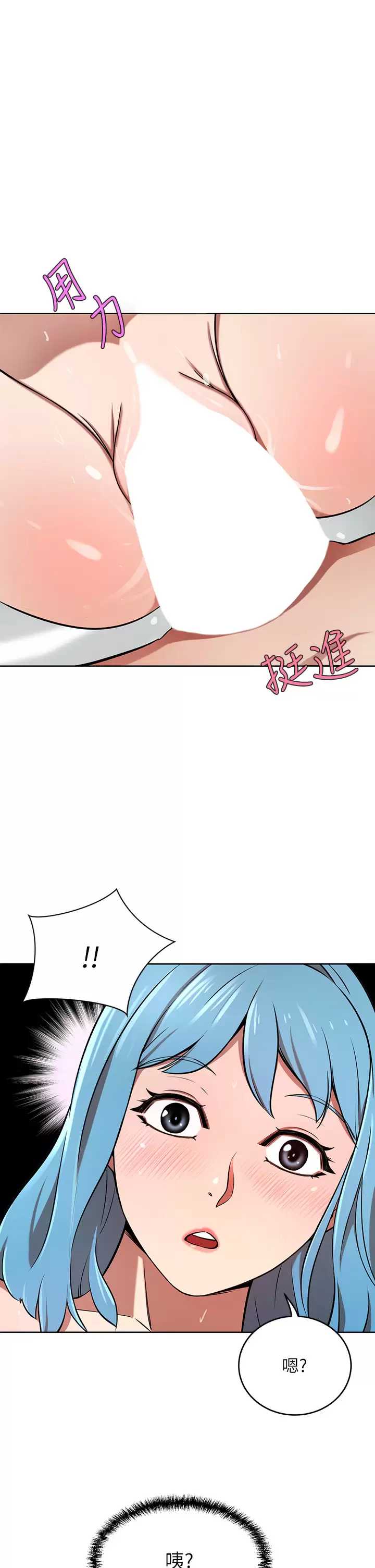 豪门人妻