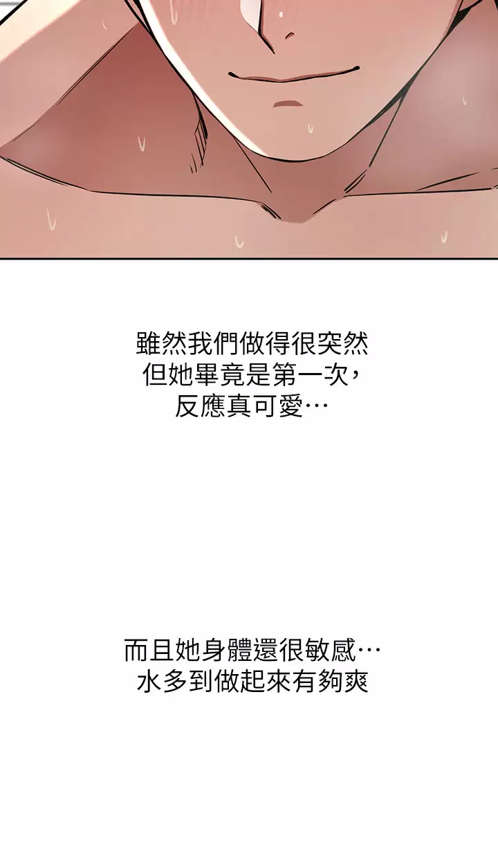 豪门人妻