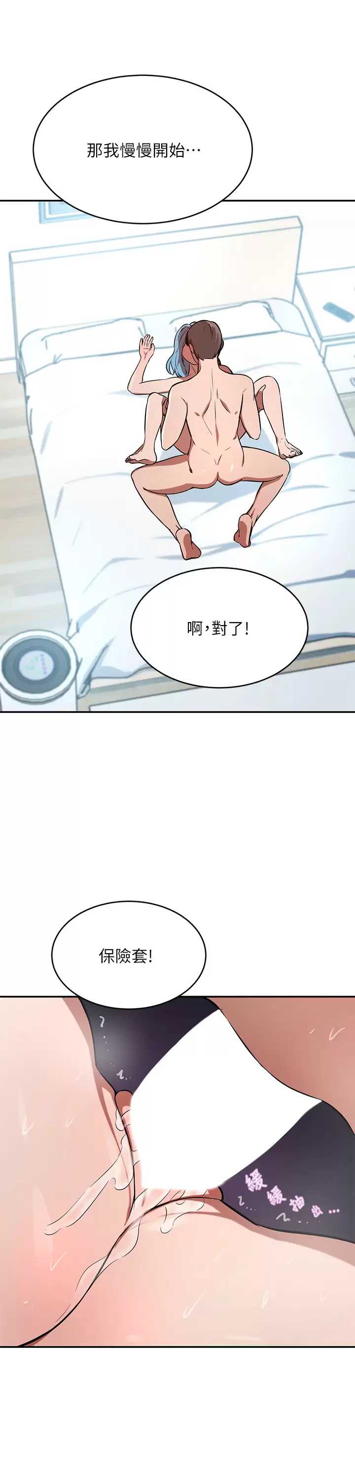 豪门人妻