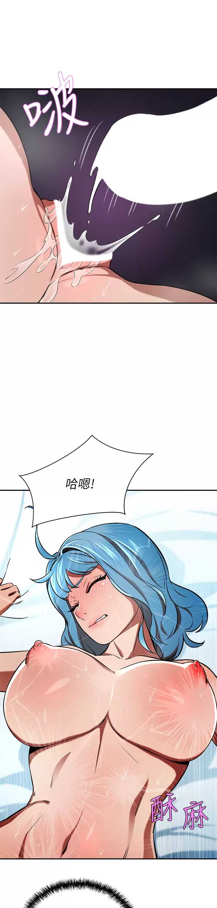 豪门人妻