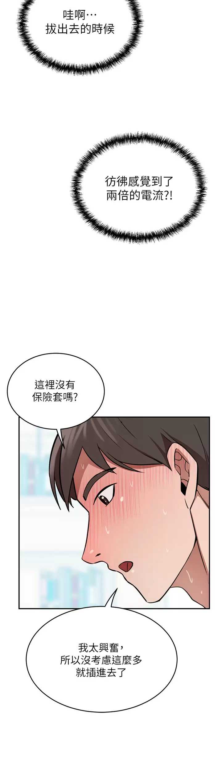 豪门人妻