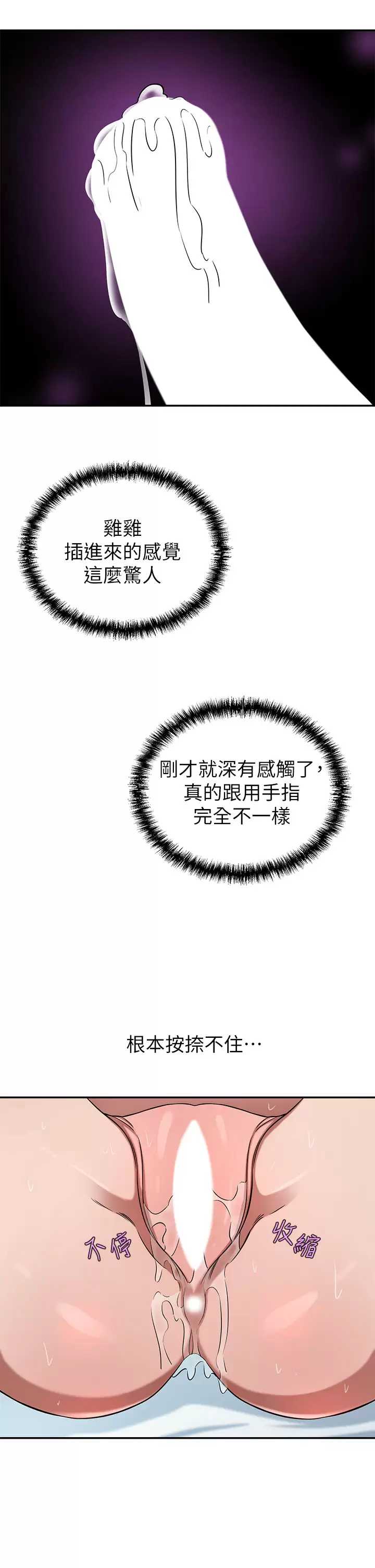 豪门人妻