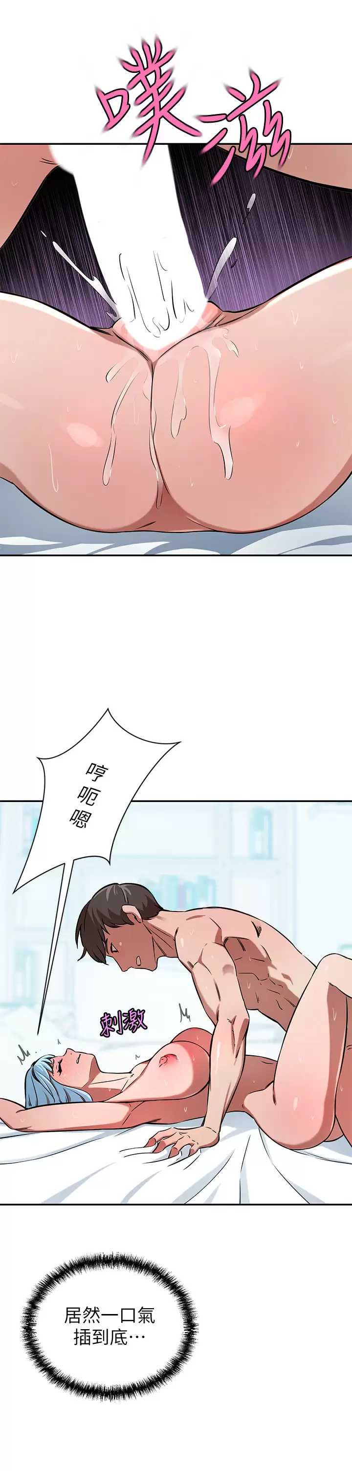 豪门人妻