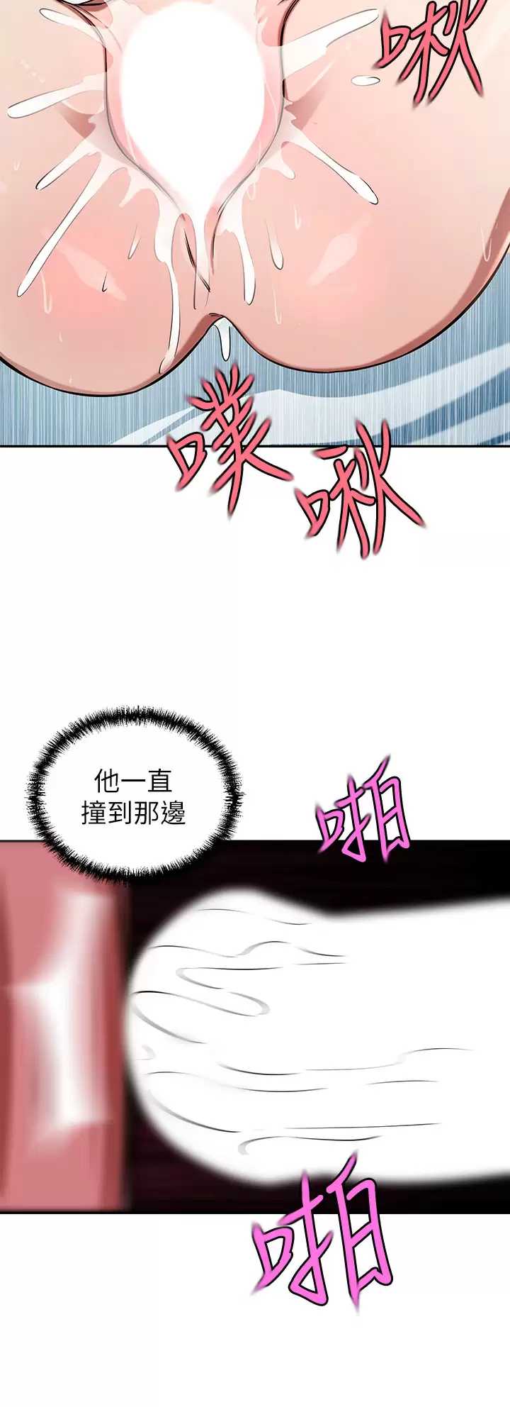 豪门人妻