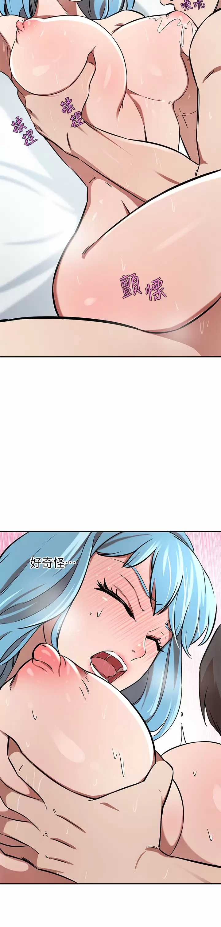 豪门人妻