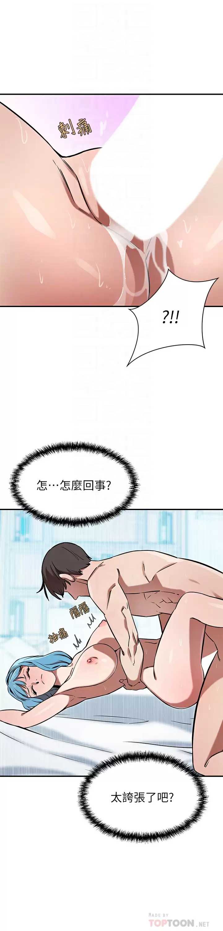 豪门人妻