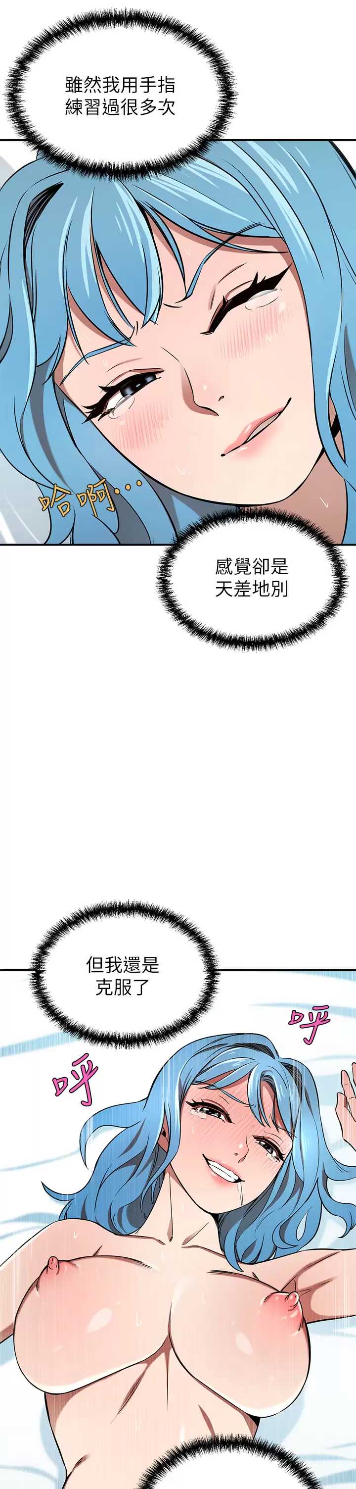 豪门人妻