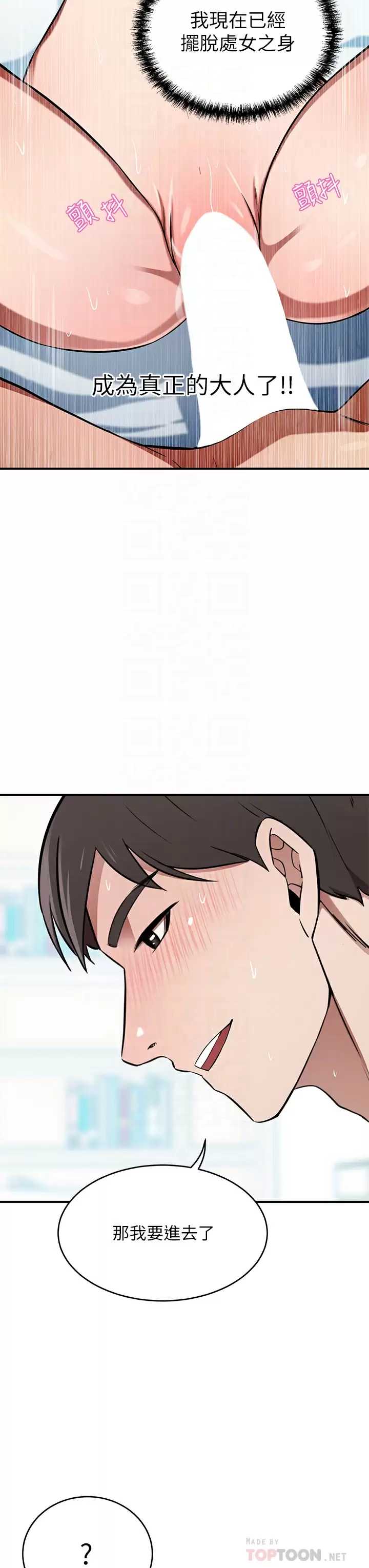 豪门人妻