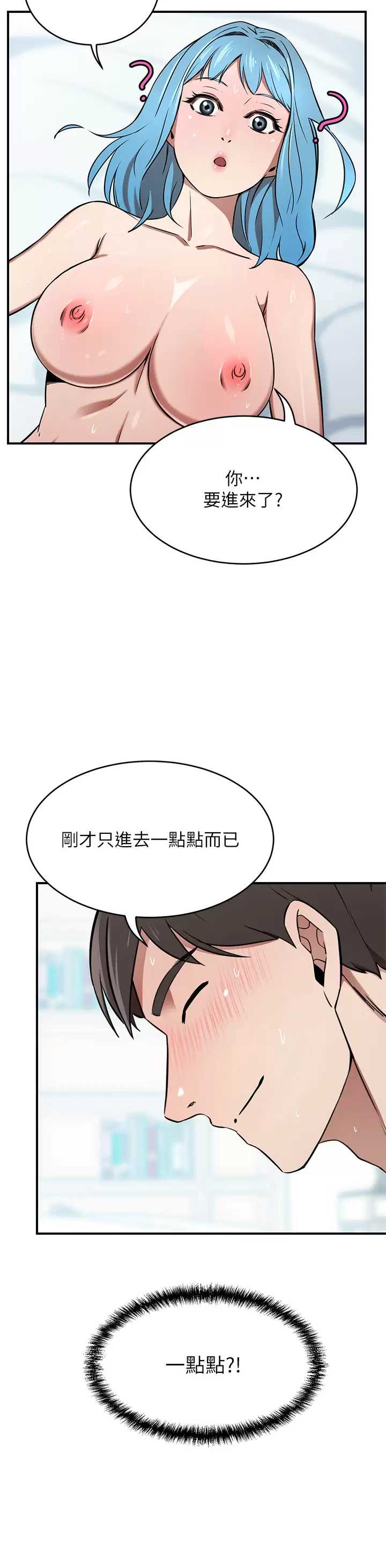 豪门人妻
