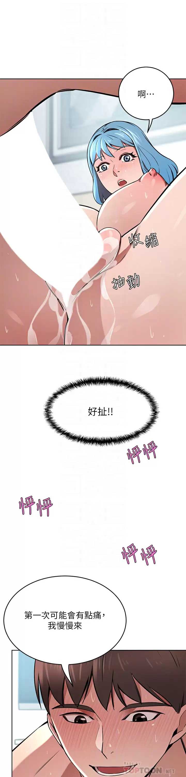 豪门人妻