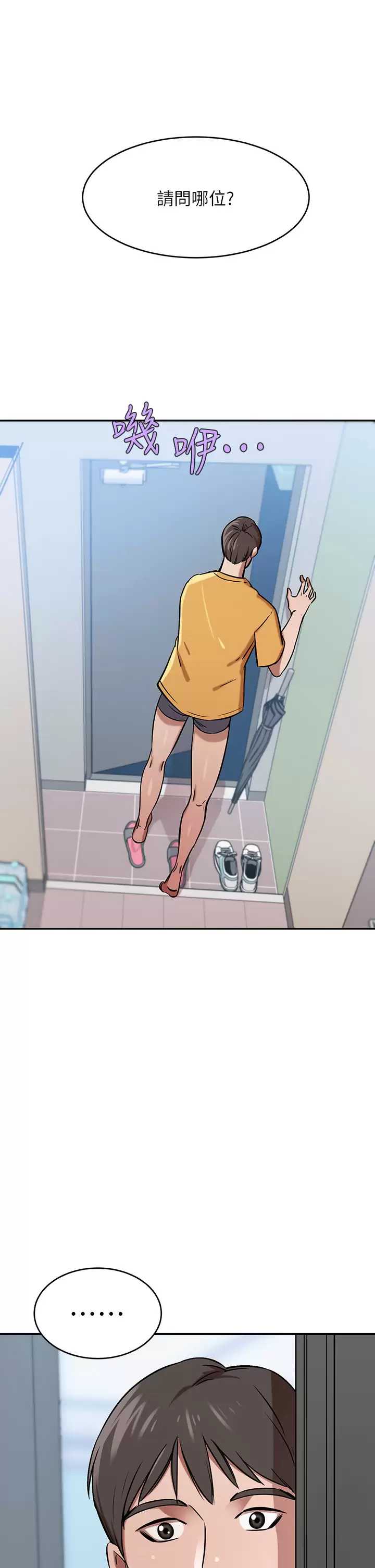 豪门人妻