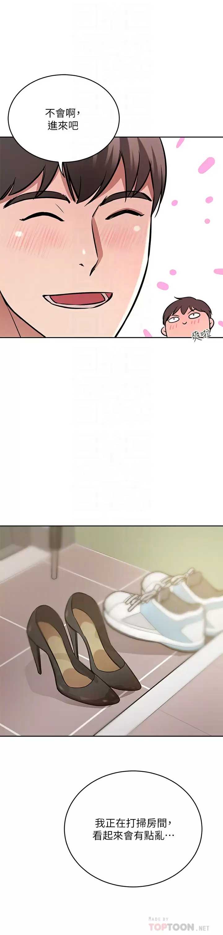 豪门人妻