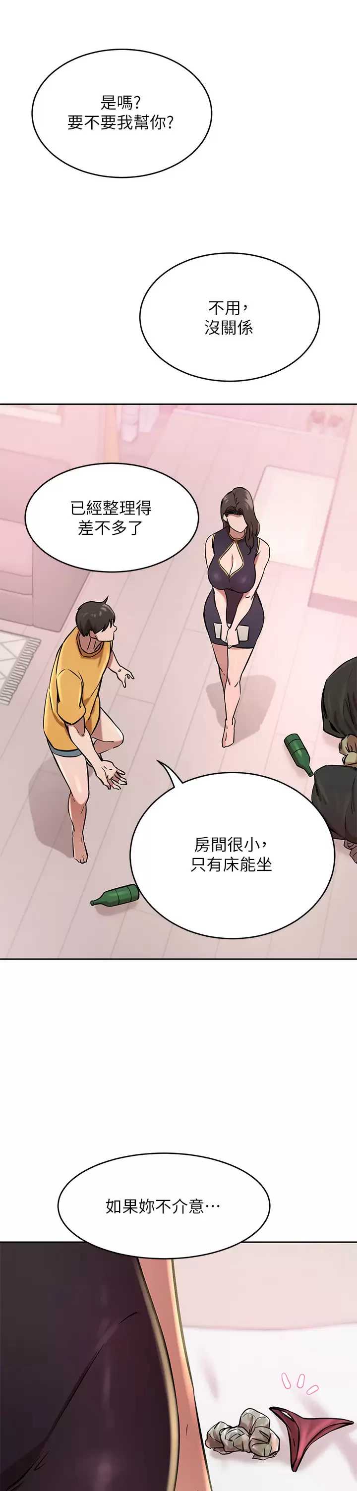 豪门人妻