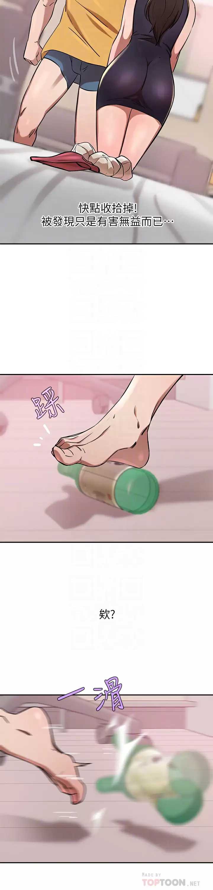 豪门人妻