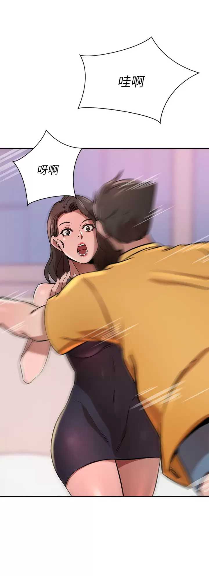 豪门人妻