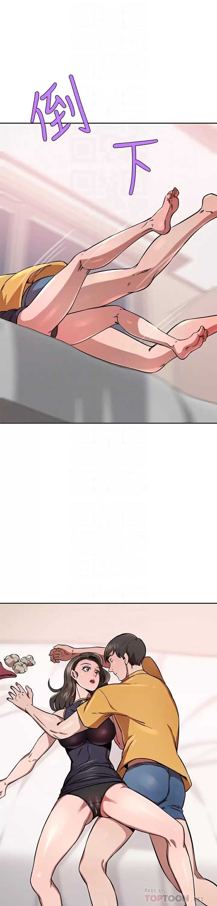 豪门人妻