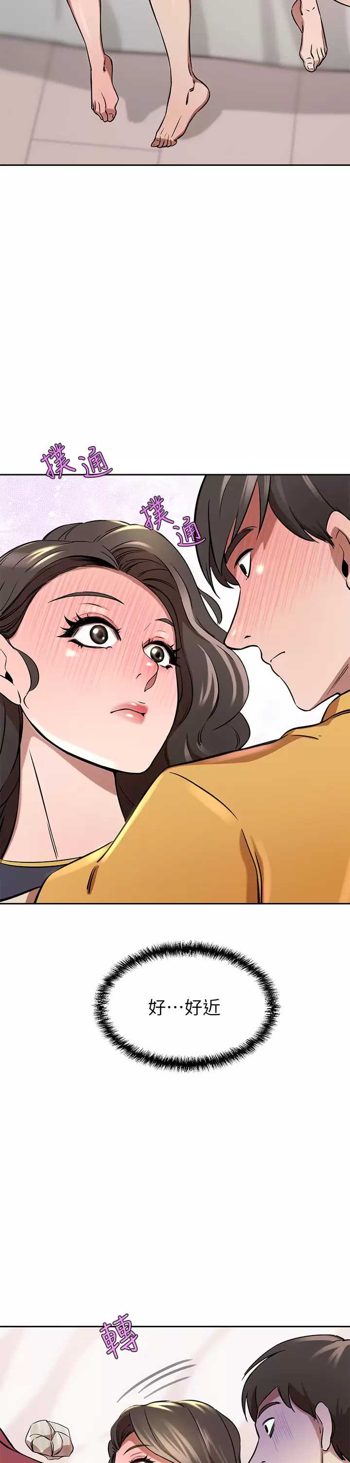 豪门人妻