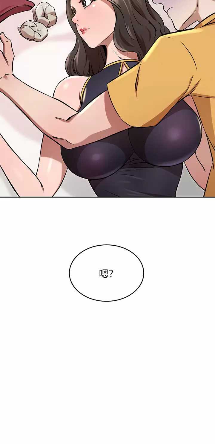 豪门人妻