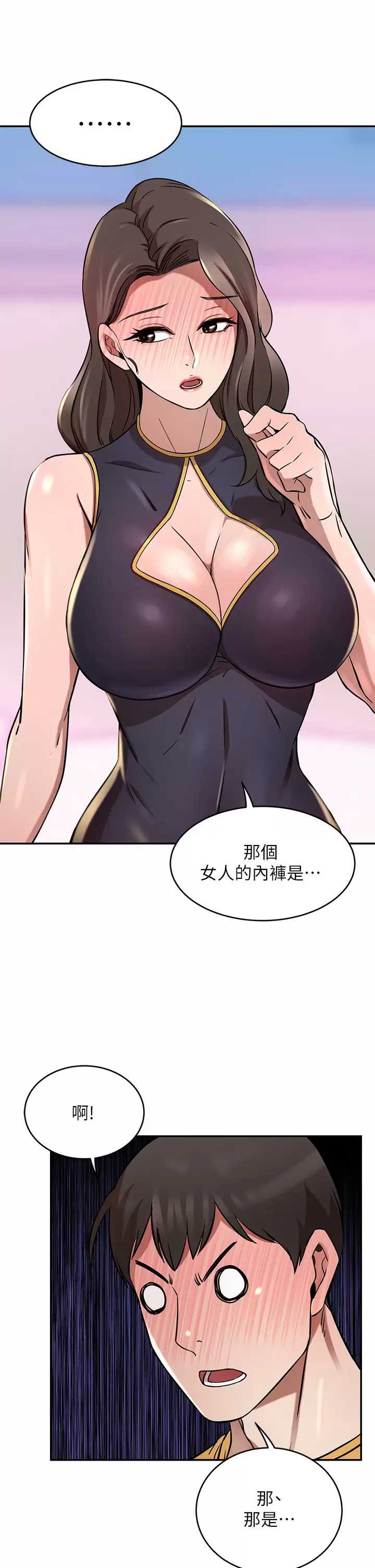 豪门人妻