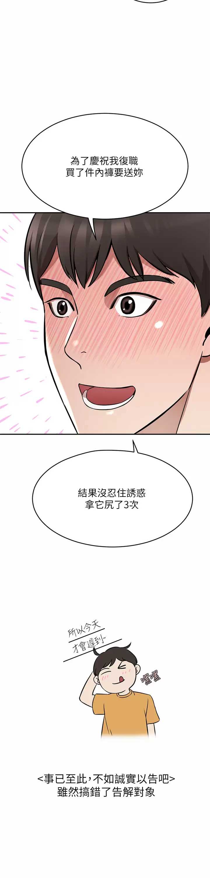 豪门人妻