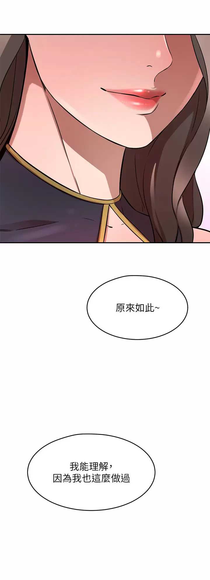 豪门人妻
