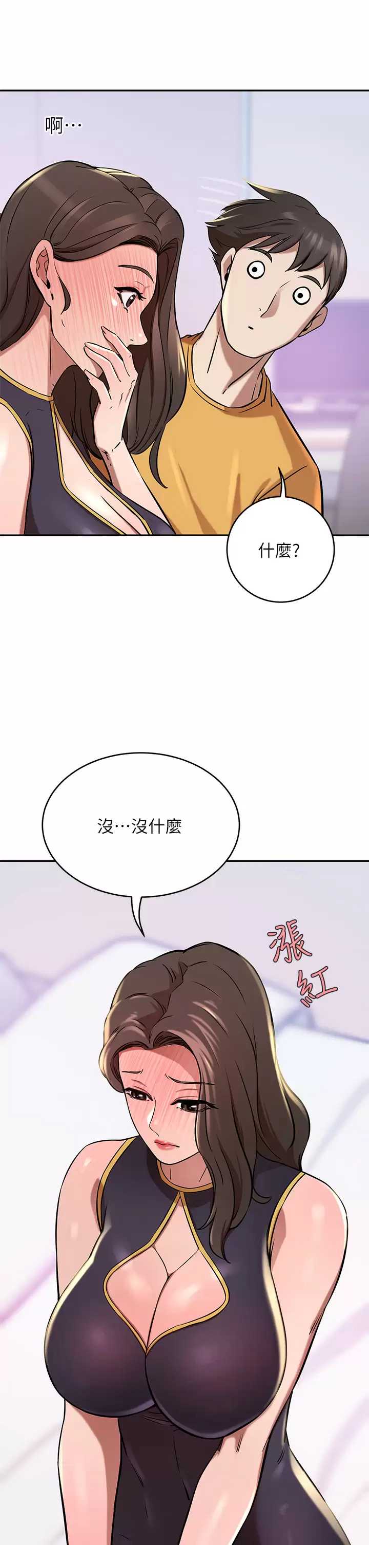 豪门人妻