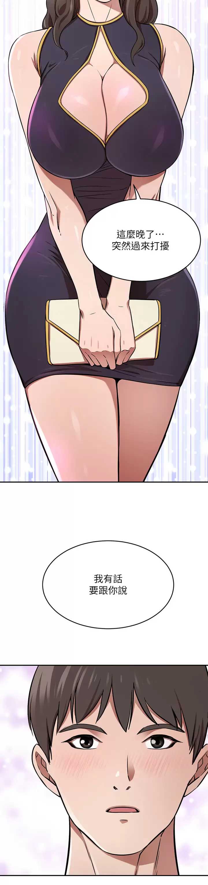 豪门人妻