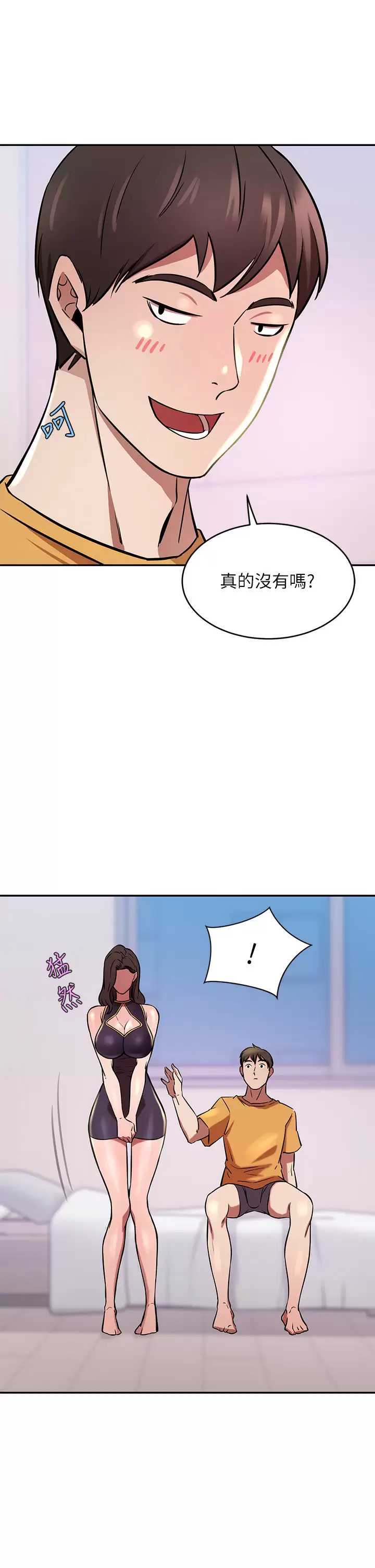 豪门人妻