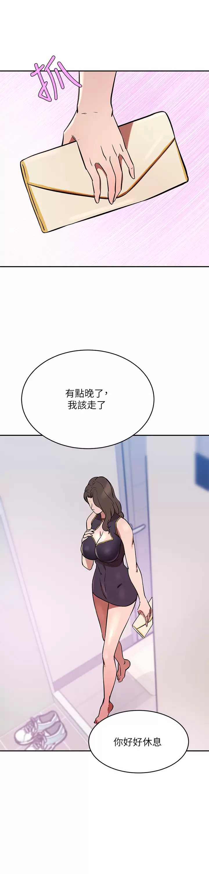 豪门人妻