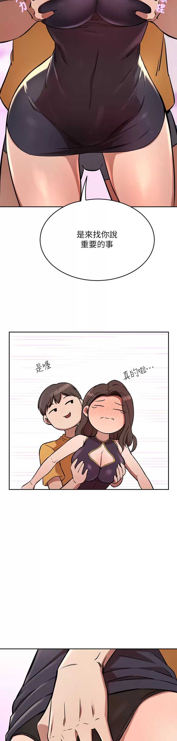 豪门人妻