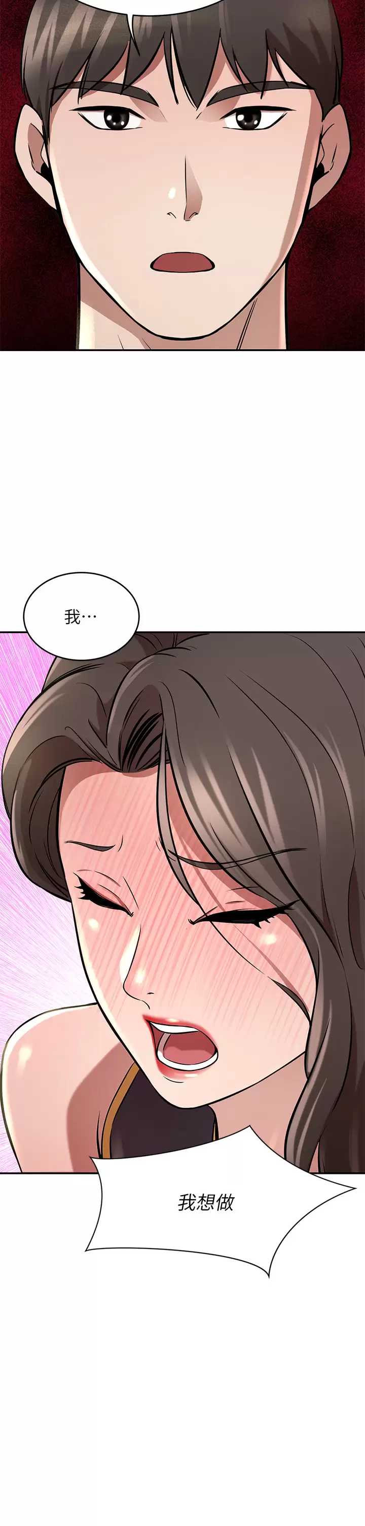豪门人妻