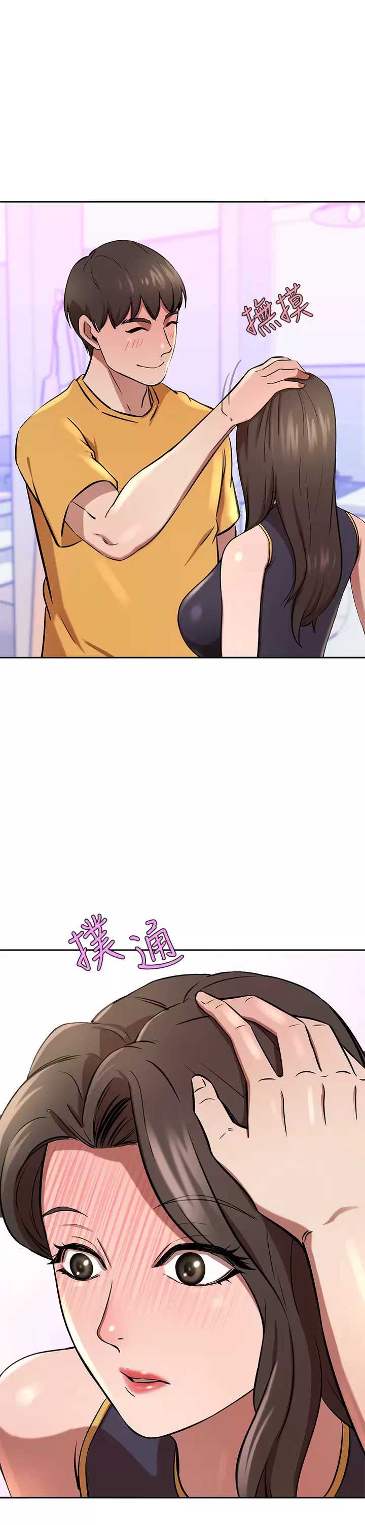 豪门人妻