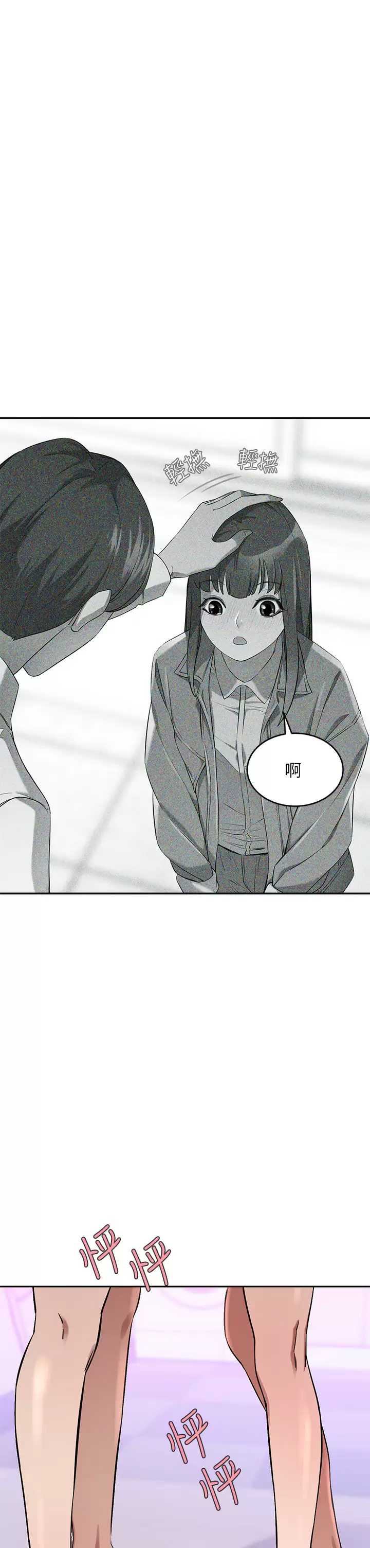豪门人妻