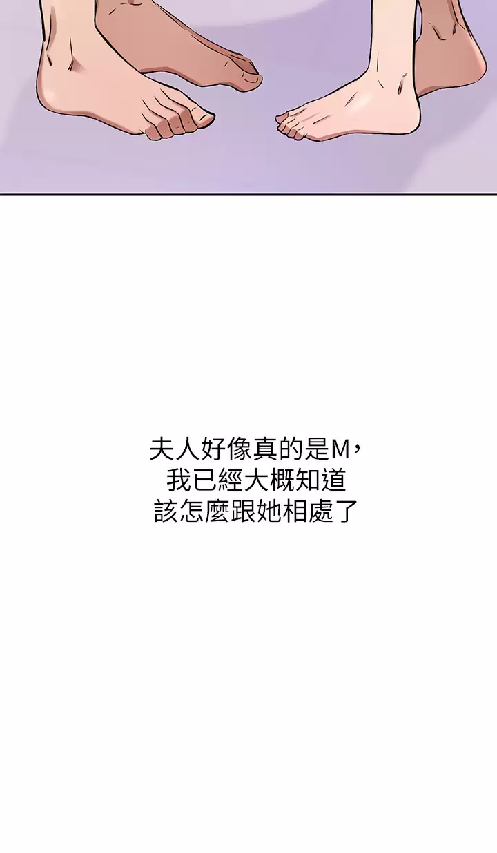 豪门人妻
