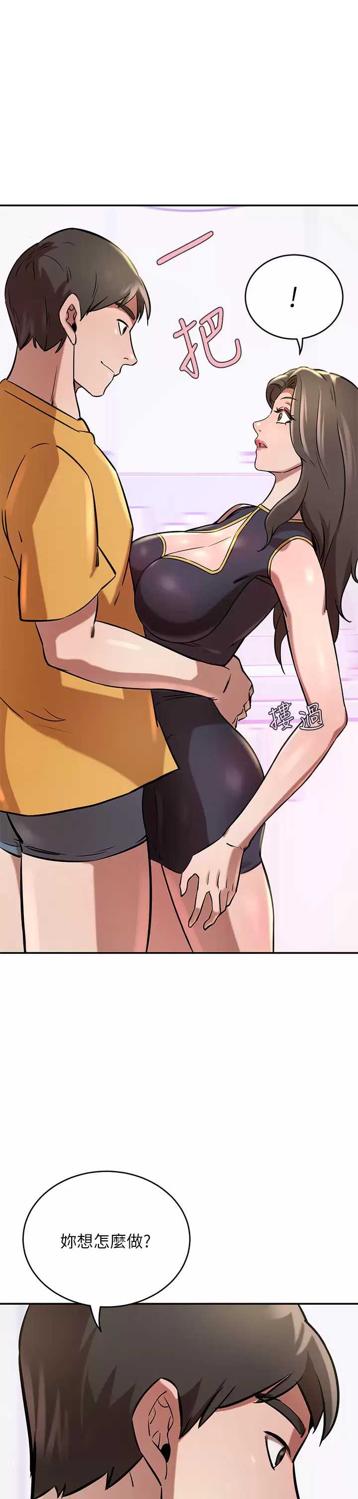 豪门人妻