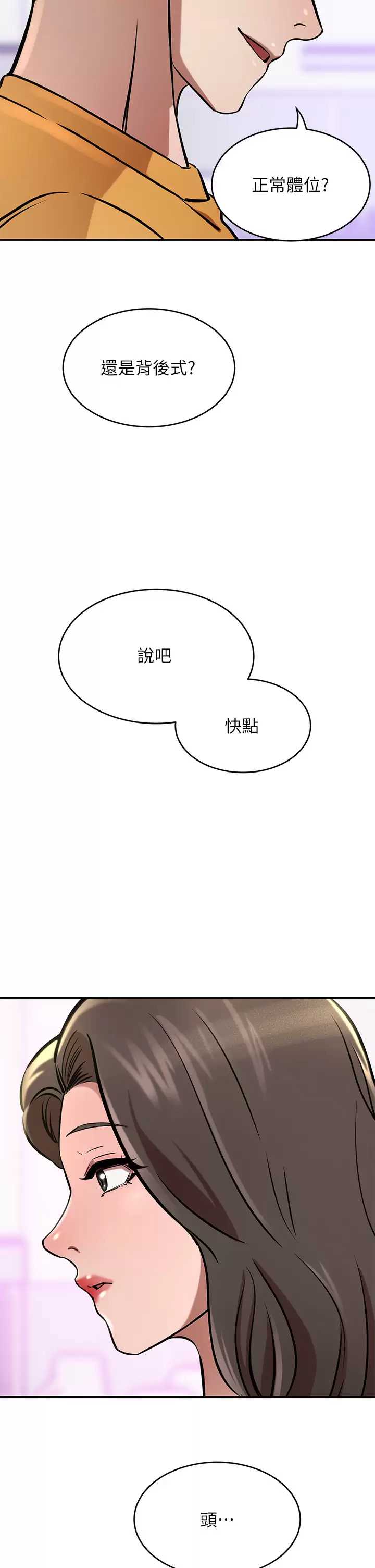 豪门人妻