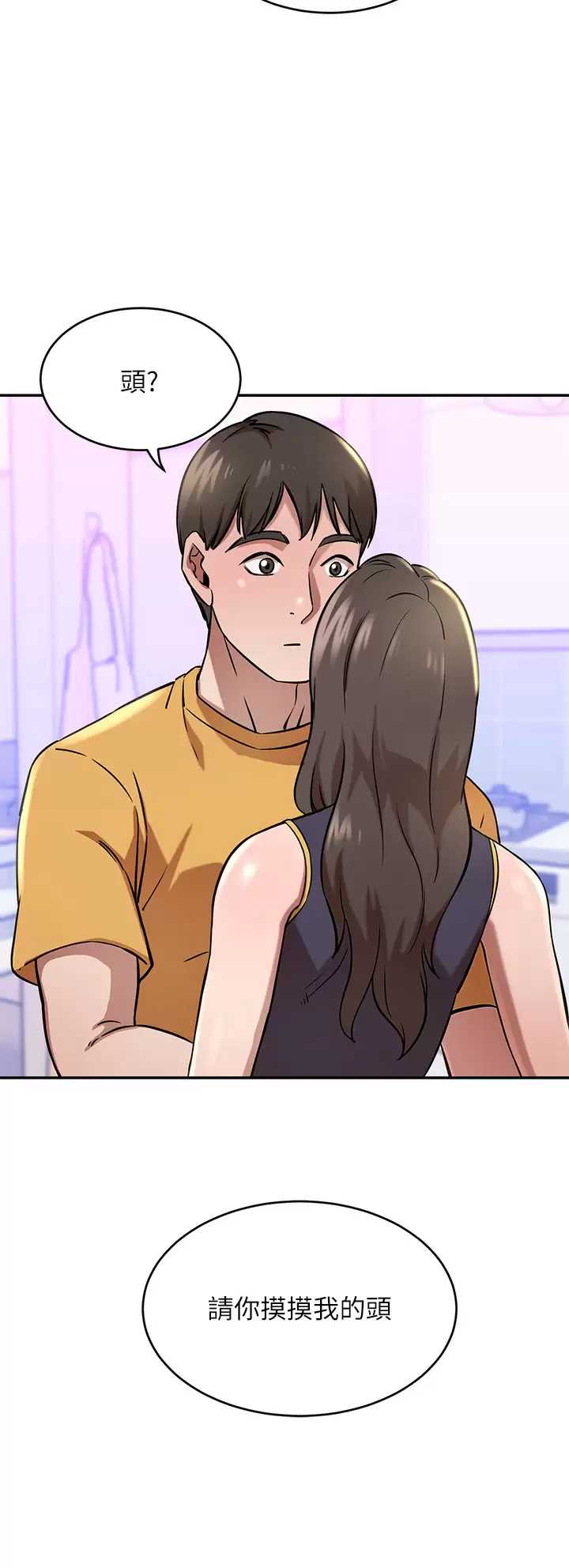豪门人妻