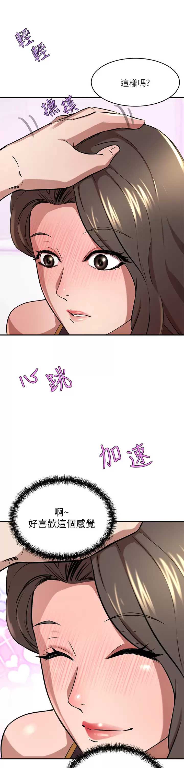 豪门人妻