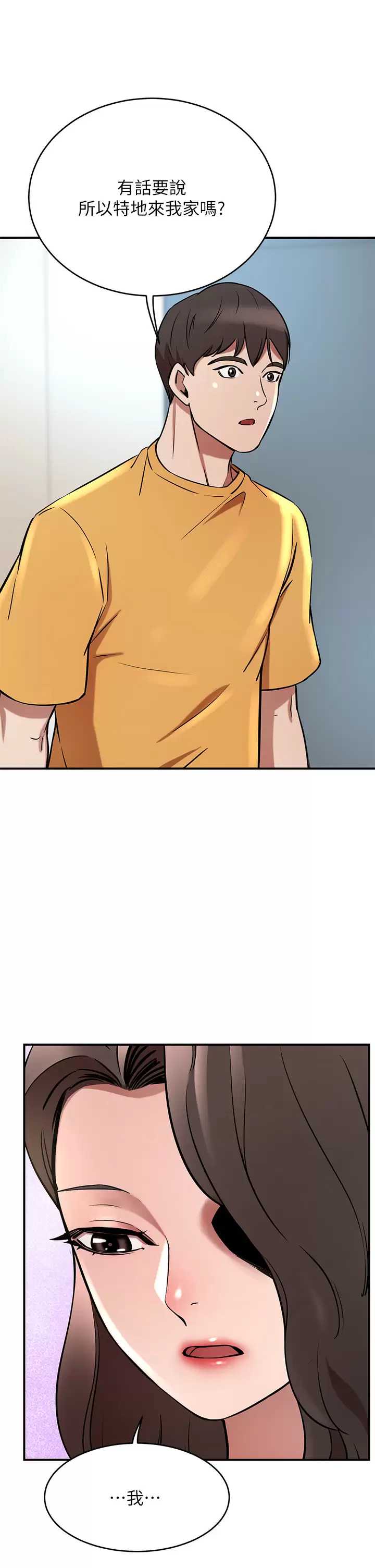 豪门人妻