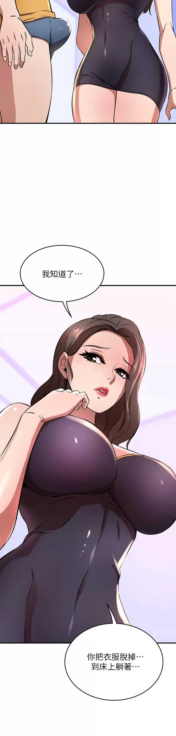 豪门人妻