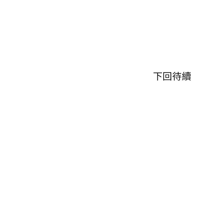 豪门人妻