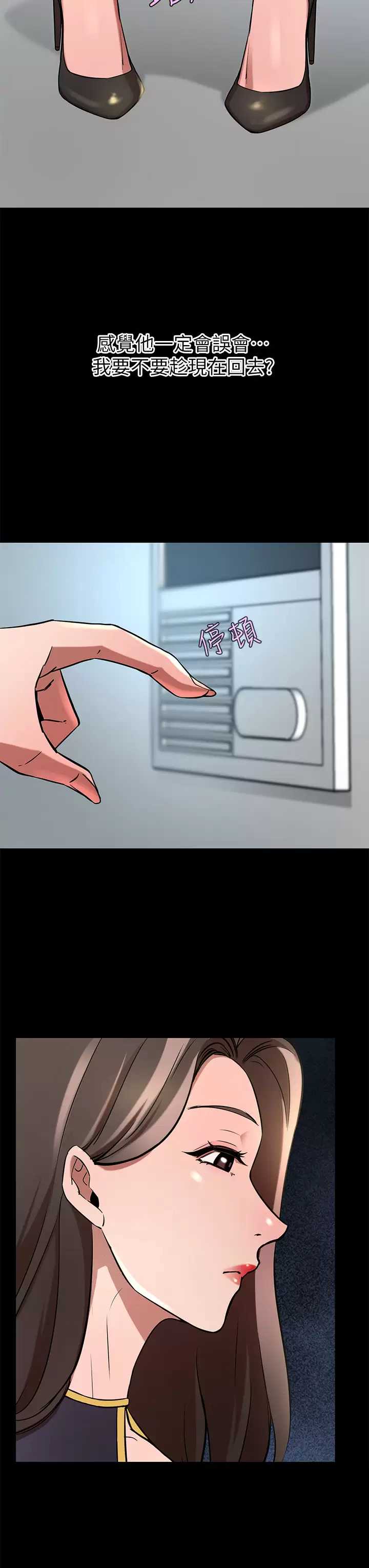 豪门人妻