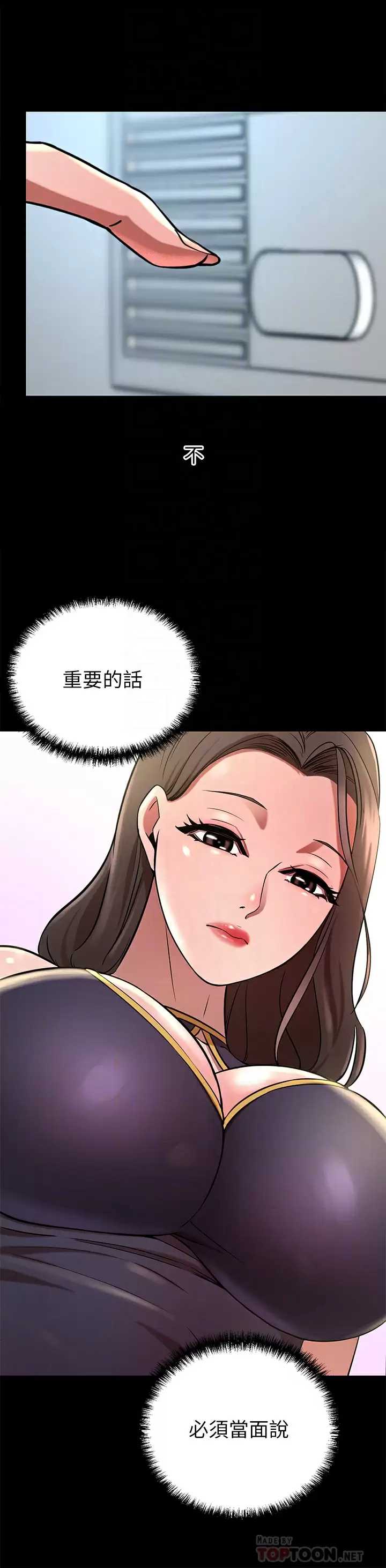 豪门人妻