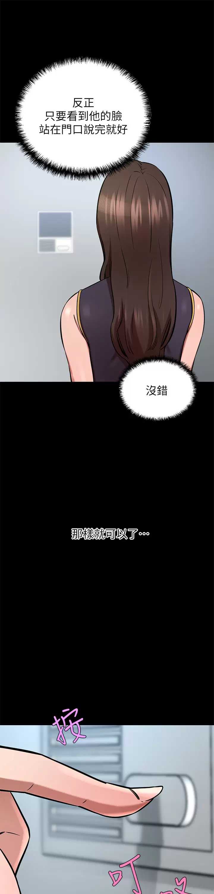 豪门人妻
