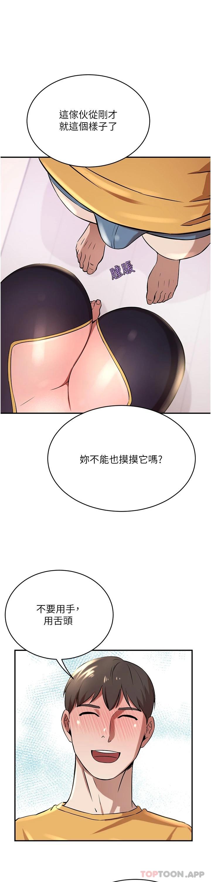 豪门人妻