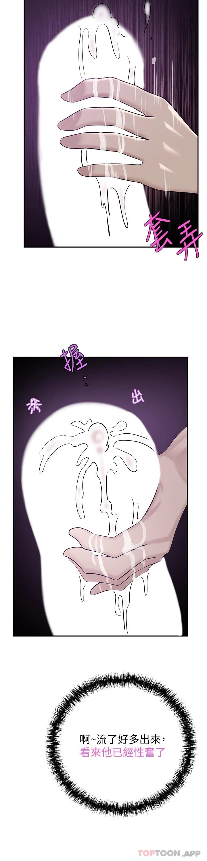 豪门人妻