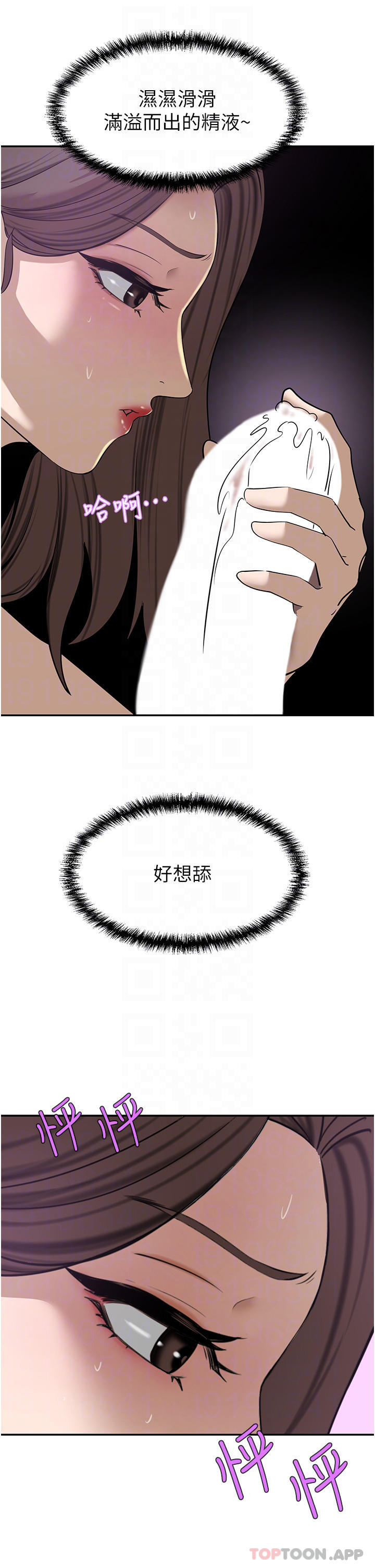 豪门人妻