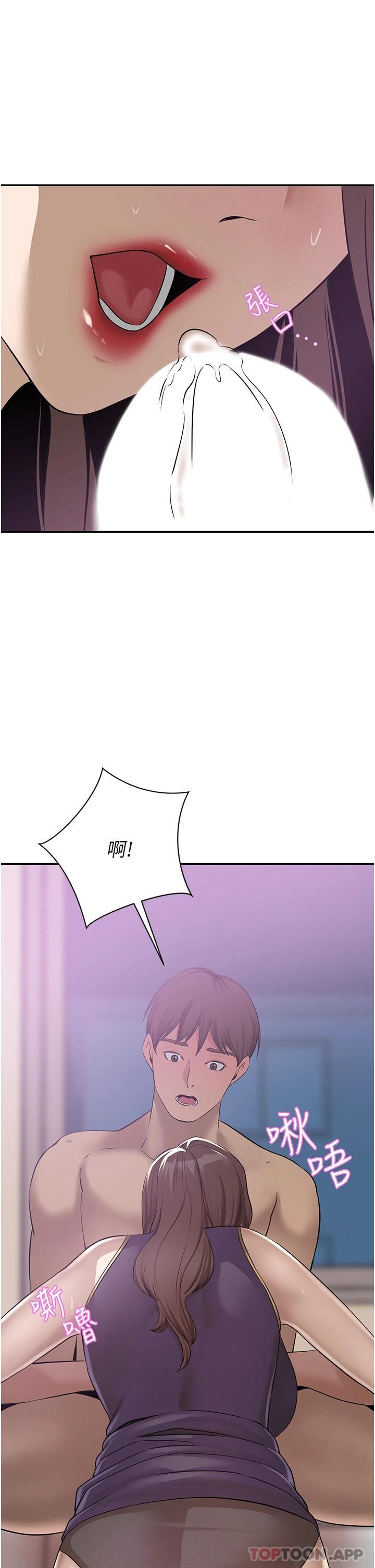 豪门人妻